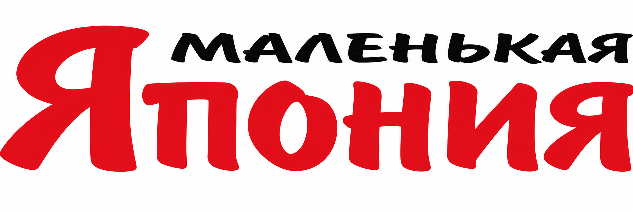 Маленькая Япония